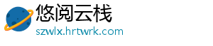 端午佳节疆味浓！一众新疆靓货南下进深圳 2024海上龙舟嘉年华同步开启-悠阅云栈